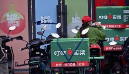 揭秘叮咚买菜：蛰伏6年，挑战依然存在