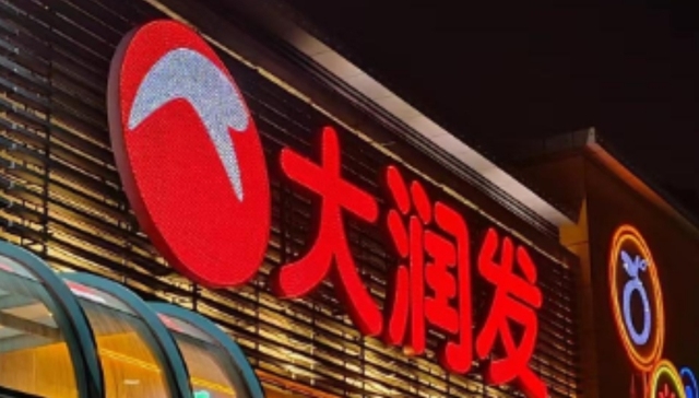 关店潮,高鑫零售,大润发,