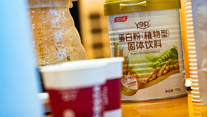 汤臣倍健,财报,蛋白粉,保健品,银发经济