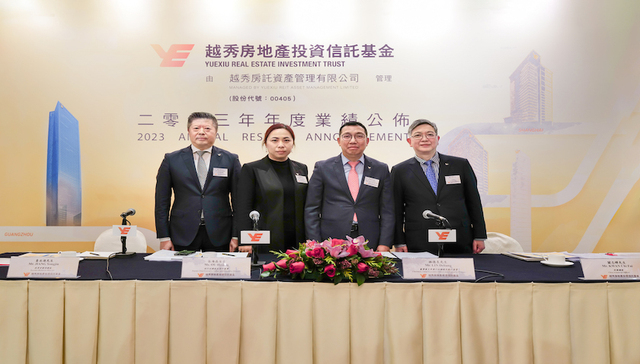 越秀房产基金2023年营收上升11.4%，酒店公寓板块回升显著