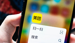 王興，再次用“有限”賭無限