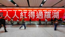 港深买房“双城记”