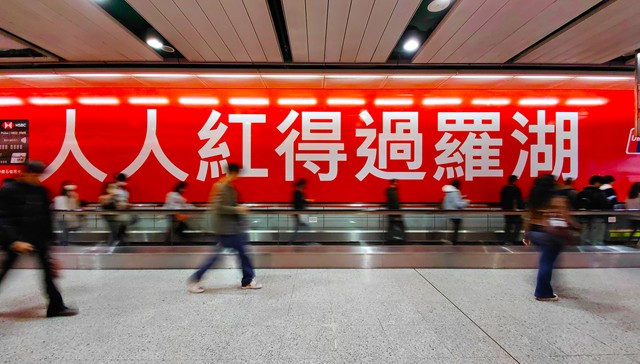 港深买房“双城记”