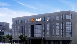 辟完谣后，雅迪的新能源车还造吗？