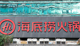 海底撈，踩在加盟商的肩膀上下沉