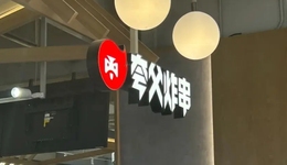 90后北京小伙創(chuàng)業(yè)，一年賣了21億，沖刺萬店