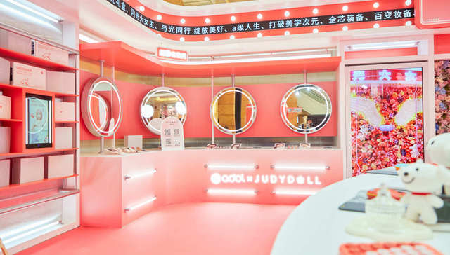 橘朵母公司销售破30亿，但靠爆款和性价比将触天花板