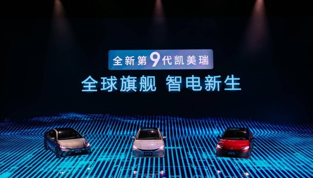 销冠换代，全方位升级的第9代凯美瑞能否继续领跑？