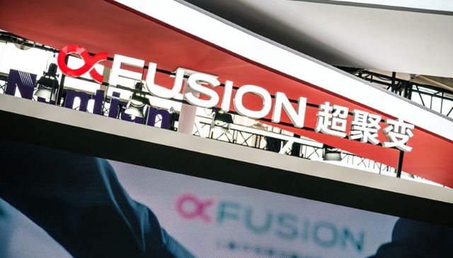 “超聚变借壳上市”传闻搅动河南国资股，安彩高科、三晖电气等遭爆炒，游资、机构也“疯狂”