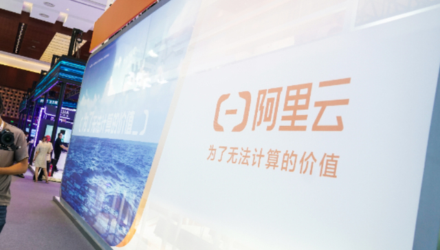 AI大模型,价格战,阿里云,云计算,