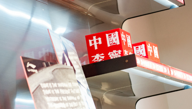 不满港股股价遭低估，李宁或选择私有化