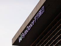 字節(jié)追趕AI時代