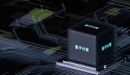 19億元包攬定增，中國電信“六折”拿下國盾量子控股權(quán)