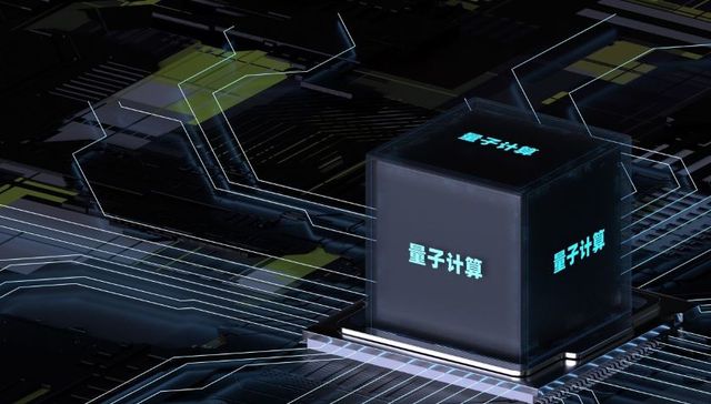 19亿元包揽定增，中国电信“六折”拿下国盾量子控股权