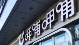 “连锁火锅第一股”遭遇重击，呷哺呷哺何以三年亏8亿？