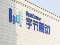 電廠 | 字節(jié)跳動12周年，高管回到錦秋家園強(qiáng)調(diào)“始終創(chuàng)業(yè)”