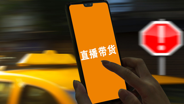 上海，健康食品，直播间，网购