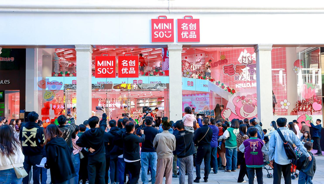 名创优品去年第四季度毛利率创新高，持续加码海外市场