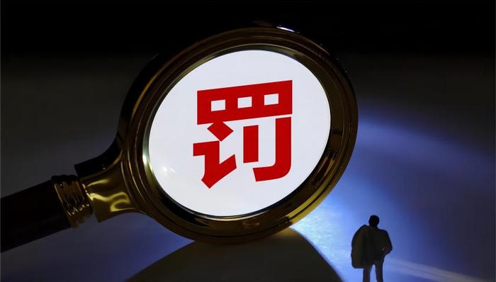 军工