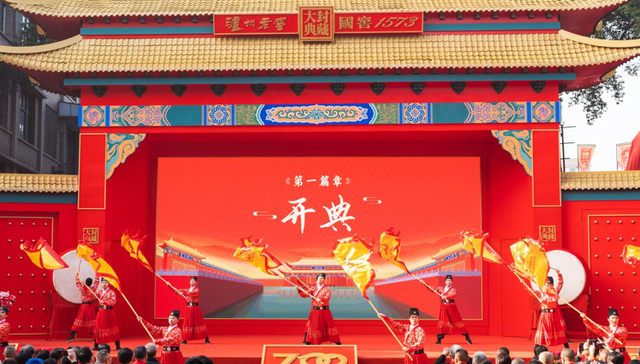 考核开瓶率、竞争下沉市场，泸州老窖2024年公布这些新动向