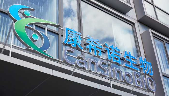 康希诺新冠疫苗出海巴西失败后，还被当地合作方告了