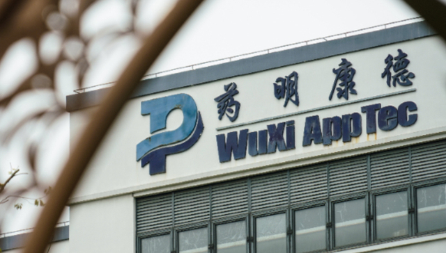 美生物技术创新协会剔除药明康德会员资格，但实际影响尚未可知