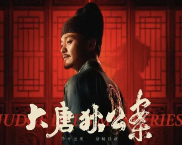 影视产业,娱乐,优酷,狄仁杰,包青天