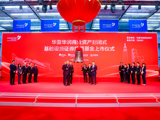 华润商业REIT成功上市，华润置地助力商业地产公募REITs再提速