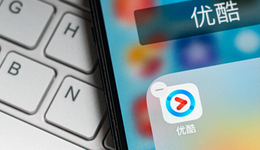 黄昏中的长视频：腾讯两手抓，爱奇艺挖自制，优酷商誉减值