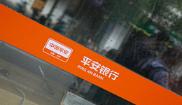 首份上市銀行年報出爐：平安銀行2023年大賺464.55億元，分紅率達(dá)到32%