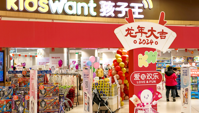 孩子王想靠加盟商去低线城市称王