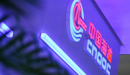 70后周心懷升任中海油總經(jīng)理