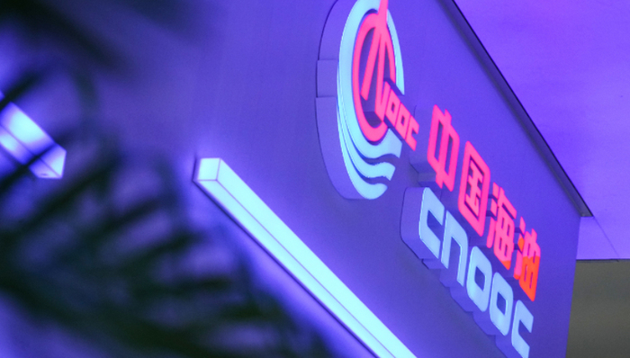 中海油,人事变动