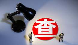 吃監(jiān)管函又遭立案調(diào)查，ST奧康實(shí)控人回應(yīng)：針對(duì)此前資金占用的追溯調(diào)查