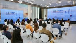 關(guān)注“小而美”，上報集團國際傳播話語體系創(chuàng)新研討會舉行