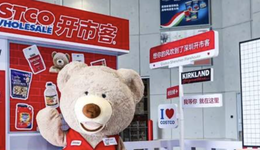 做电商，Costco向山姆“抄作业”？