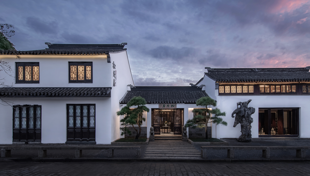 新酒店 ｜ 苏州平江路·颐和松茂居酒店揭幕，打造高端主题文化精品酒店