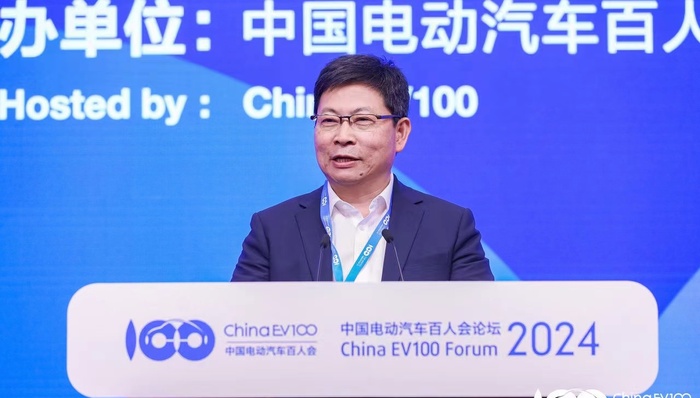 余承东：华为车BU预计四月扭亏为盈，同期智界S7恢复正常状态 ｜2024电动汽车百人会