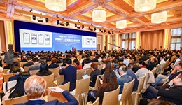 产销连续九年世界第一，如何巩固和扩大新能源汽车发展优势？｜2024电动汽车百人会