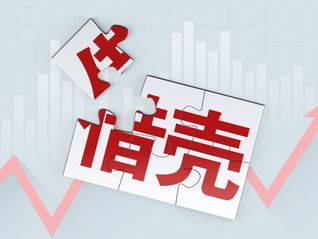 【评论】投资者勿盲目跟风炒作借壳上市传闻