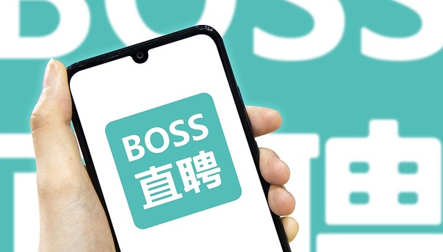 BOSS直聘2023年第四季度财报：营收15.80亿元，同比上涨46.0%
