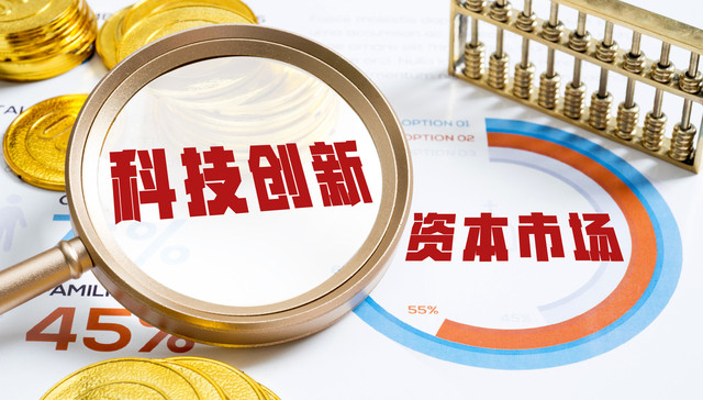 安永合伙人汤哲辉：证监会重拳出击，新规对A股IPO中的“伪科技”明确说“不”