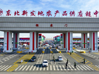 新发地打造东北地区果品流通大枢纽