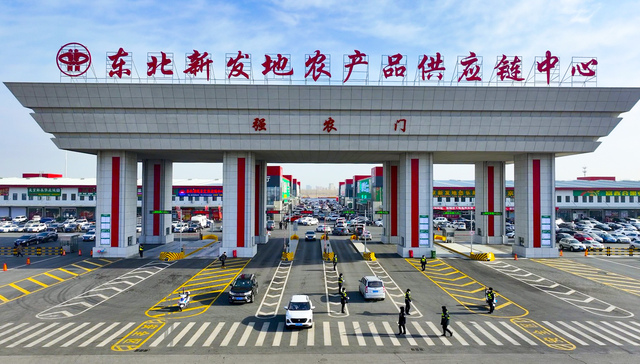 新发地打造东北地区果品流通大枢纽
