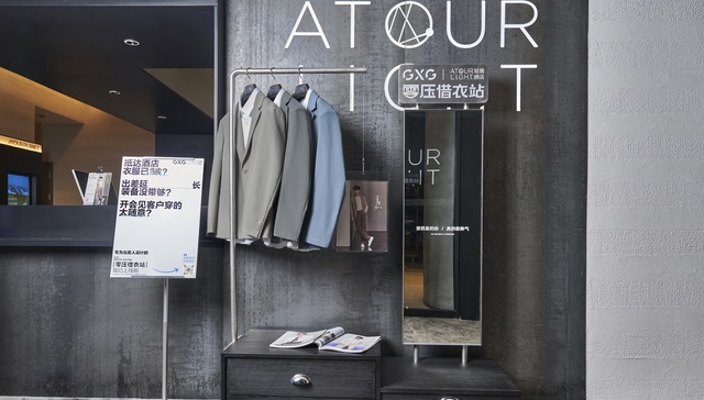 GXG和亚朵酒店能有什么交集？