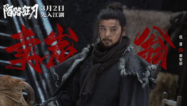 《陌路狂刀》导演李伟：观众对武侠电影的需求每10年有一次大变化