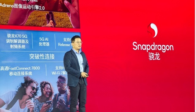 闪电快讯| 第三代高通8s平台登场，于小米Civi 4 Pro全球首发