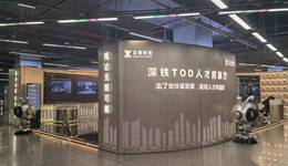 曾经年赚百亿的深圳地铁压力显现：被万科“套住”，2023年前三季度净利润下滑302%