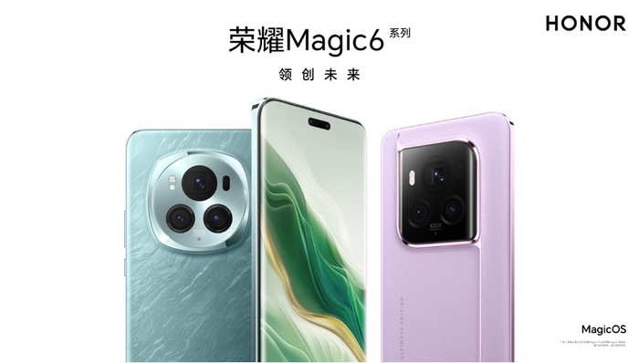 闪电快讯| 荣耀全新AI战略引领行业创新，荣耀Magic6系列旗舰新品发布