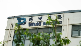 去年凈利增9%，藥明康德擬拿三成凈利現(xiàn)金分紅